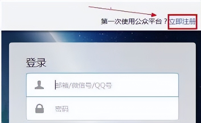 如何将网站与微信公众号绑定,工商银行怎么绑定微信公众号