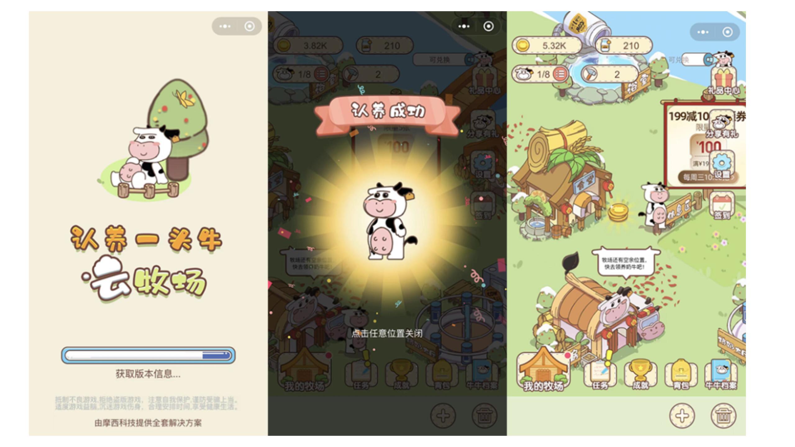 认养一头牛品牌未来发展破局,认养一头牛品牌分析