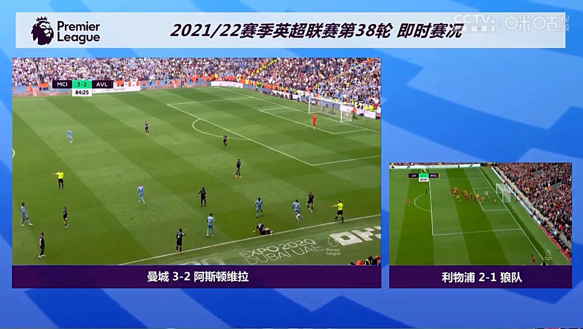 英超世界第一体育赛事,世界第一联赛是西甲还是英超