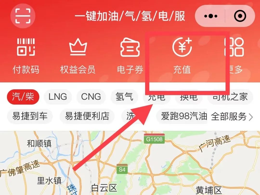 充值50元最高立减23元,充值满200元最高立减50元