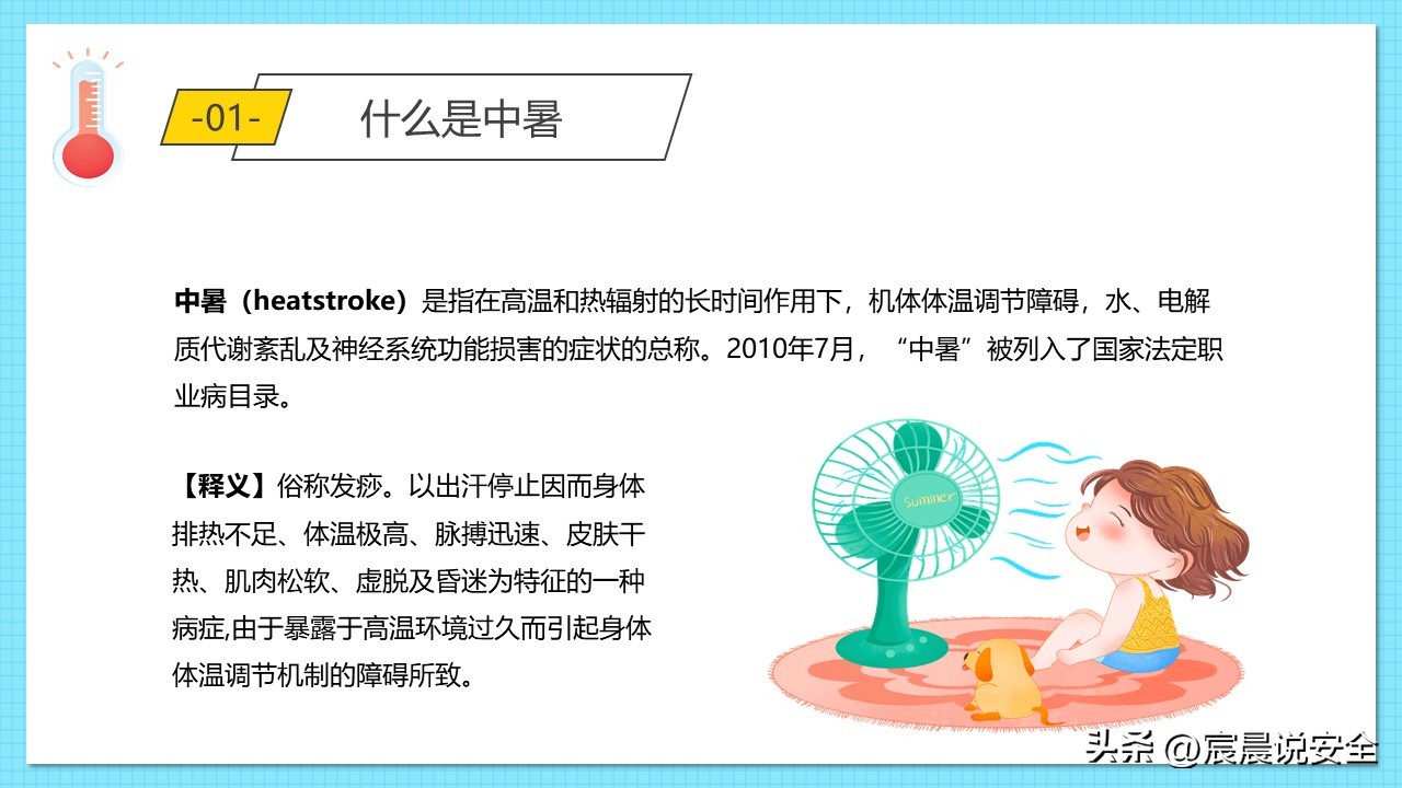 ehs氧气复苏仪,ehs应急救援培训