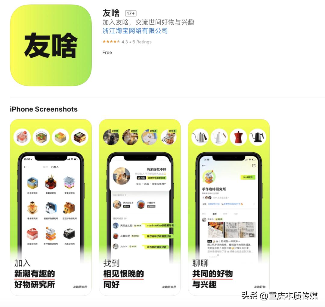 阿里布局企业服务概念股,阿里布局的社区团购