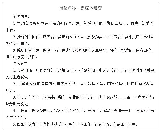 如何撰写英文求职信,求职信应该怎么写