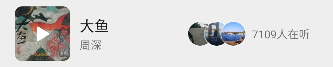 QQ音乐歌手榜：周深排名上升，王源依然稳定，乐坛格局基本确定