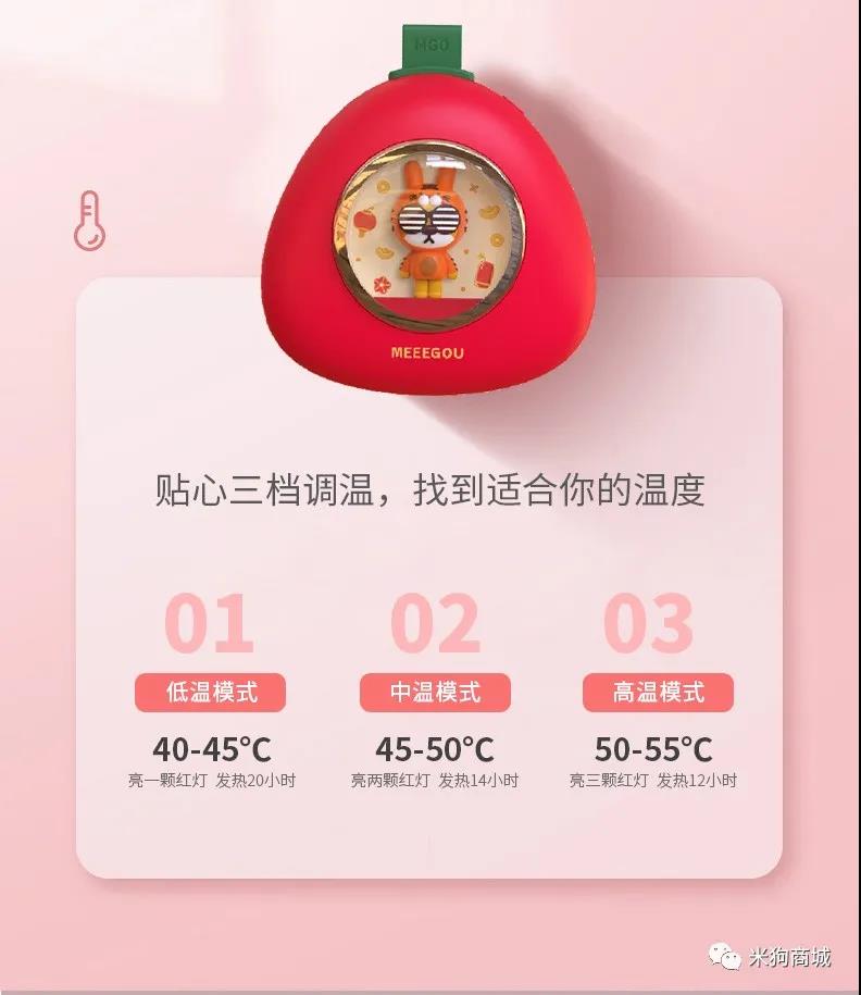 米狗MEEEGOU圣诞礼物推荐