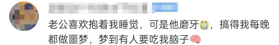 睡觉每晚都磨牙到底是什么原因,夜里睡觉一直磨牙是什么原因