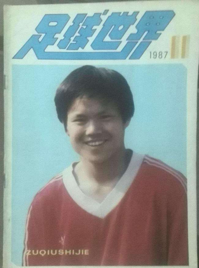 辽宁足协杯比赛视频,96年足协杯辽宁