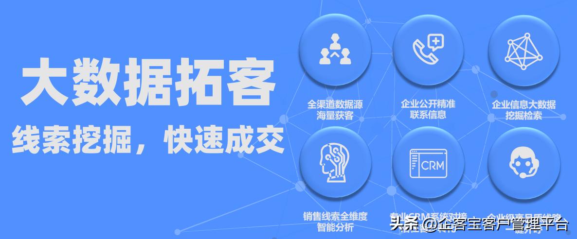 贷款中介开发客户技巧,新客户开发方法技巧实战