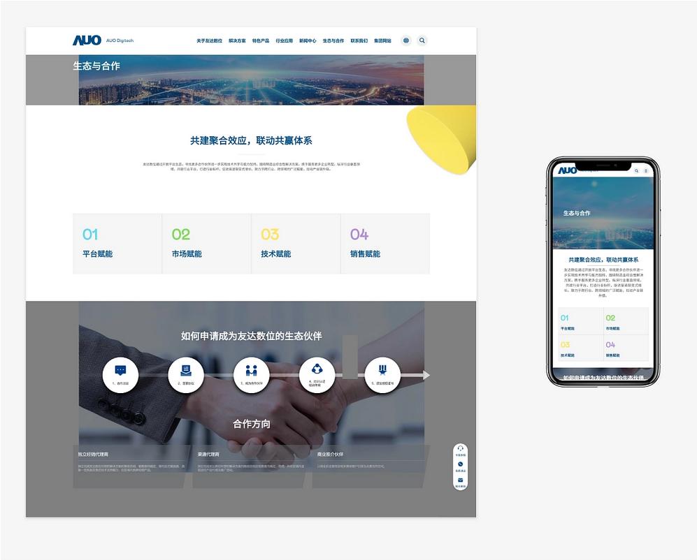 建立网站的详细步骤,搭建网站需要哪些步骤