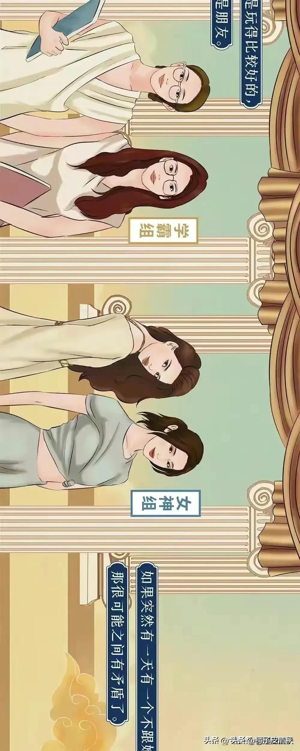 女人们为什么总是喜欢一起去上厕所？原因男人根本想象不到