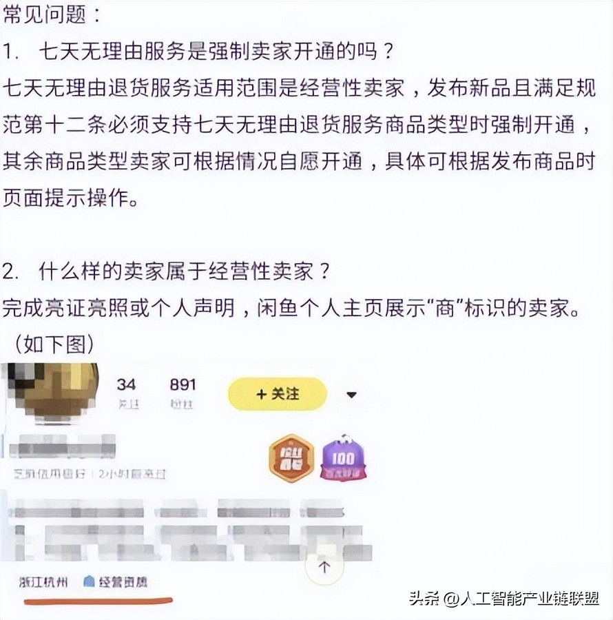 马斯克确认收购推特后遭欧盟警告,马斯克收购推特对不同国家的影响