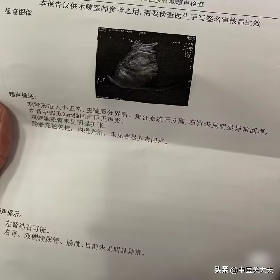 输尿管结石下段2mmx3mm可以排石吗,输尿管结石23毫米