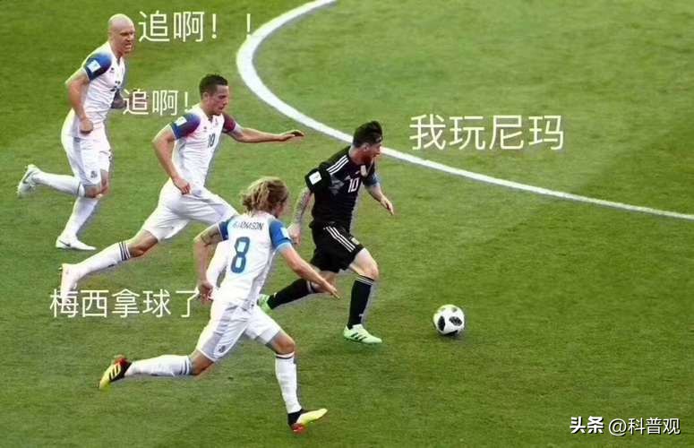 c罗掏出不明物体吃的是啥,c罗裤衩藏小零食