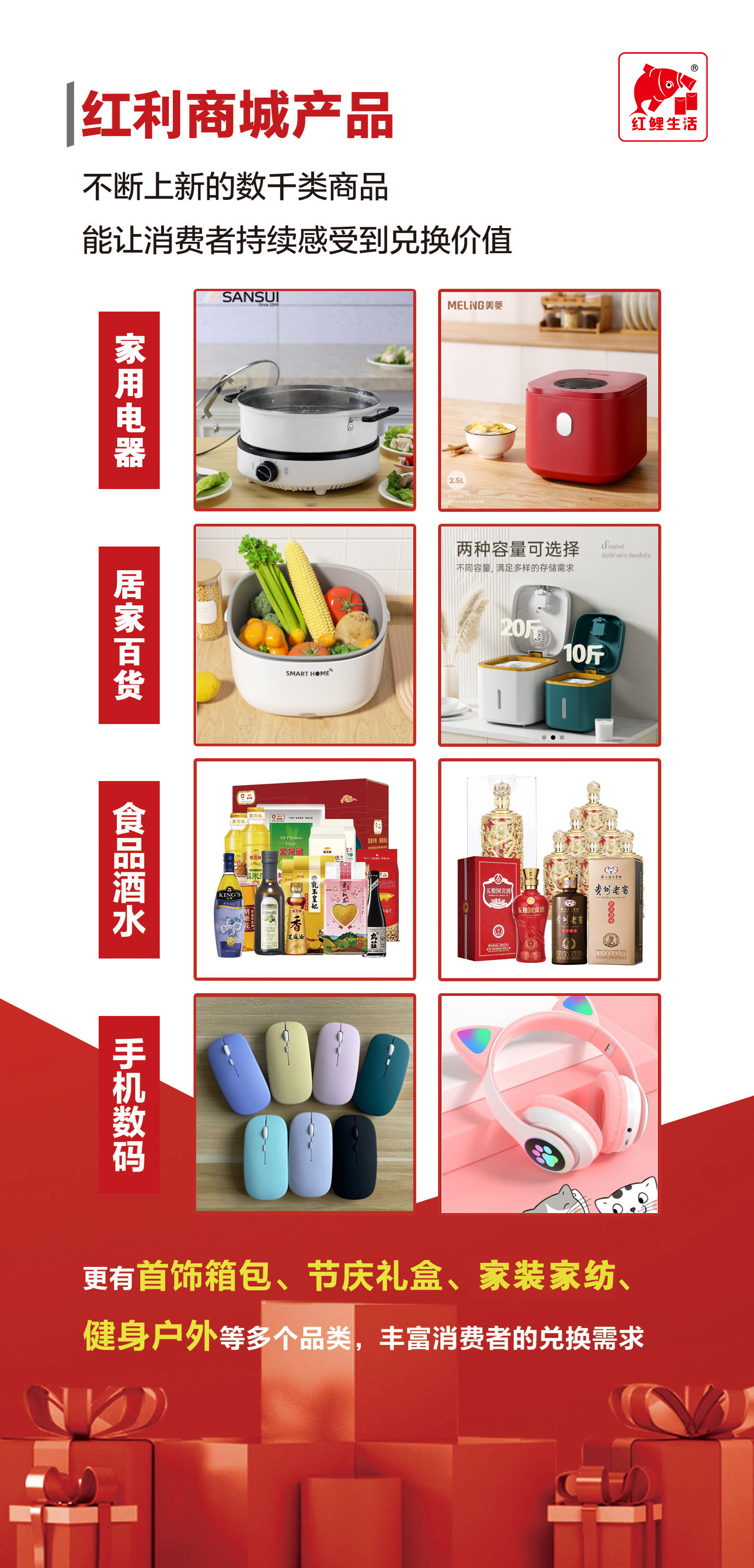 绾㈤菠鐢熸椿鐢靛晢,绾㈤菠鐢熸椿鎺ㄥ箍