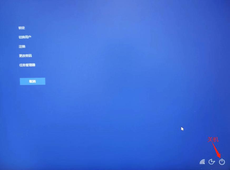 电脑最帅的关机方式,电脑如何快速关机的2种方法