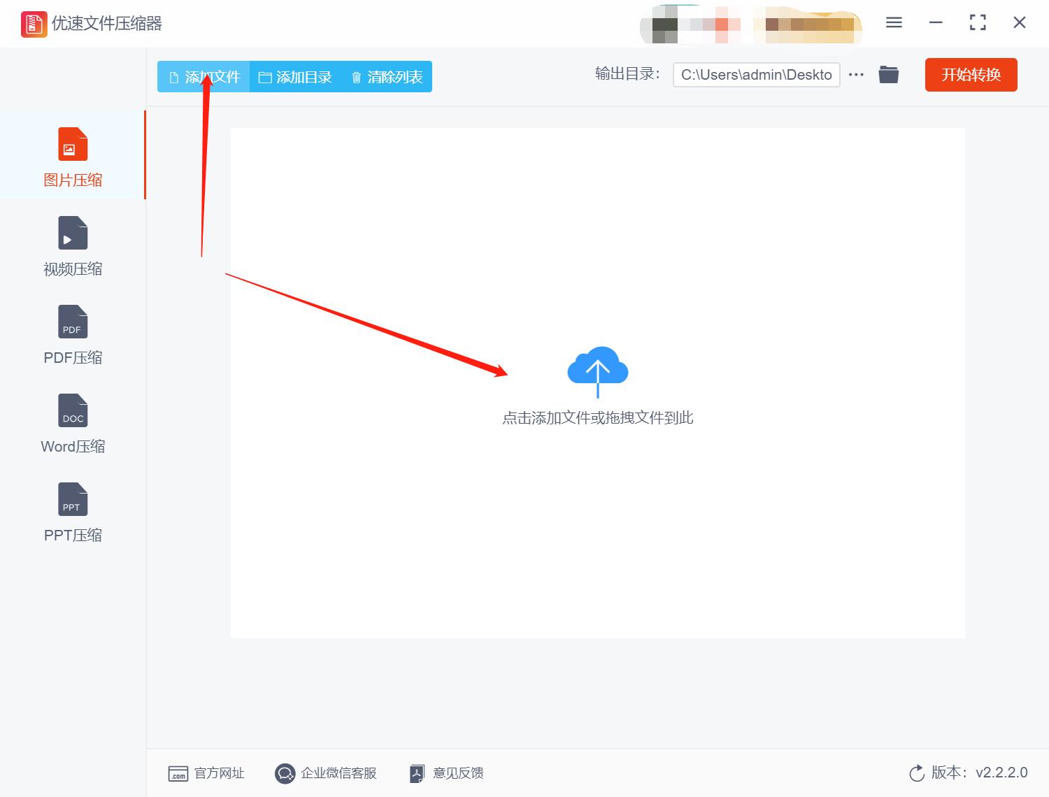 苹果怎么缩小图片大小kb,图片缩小到100kb