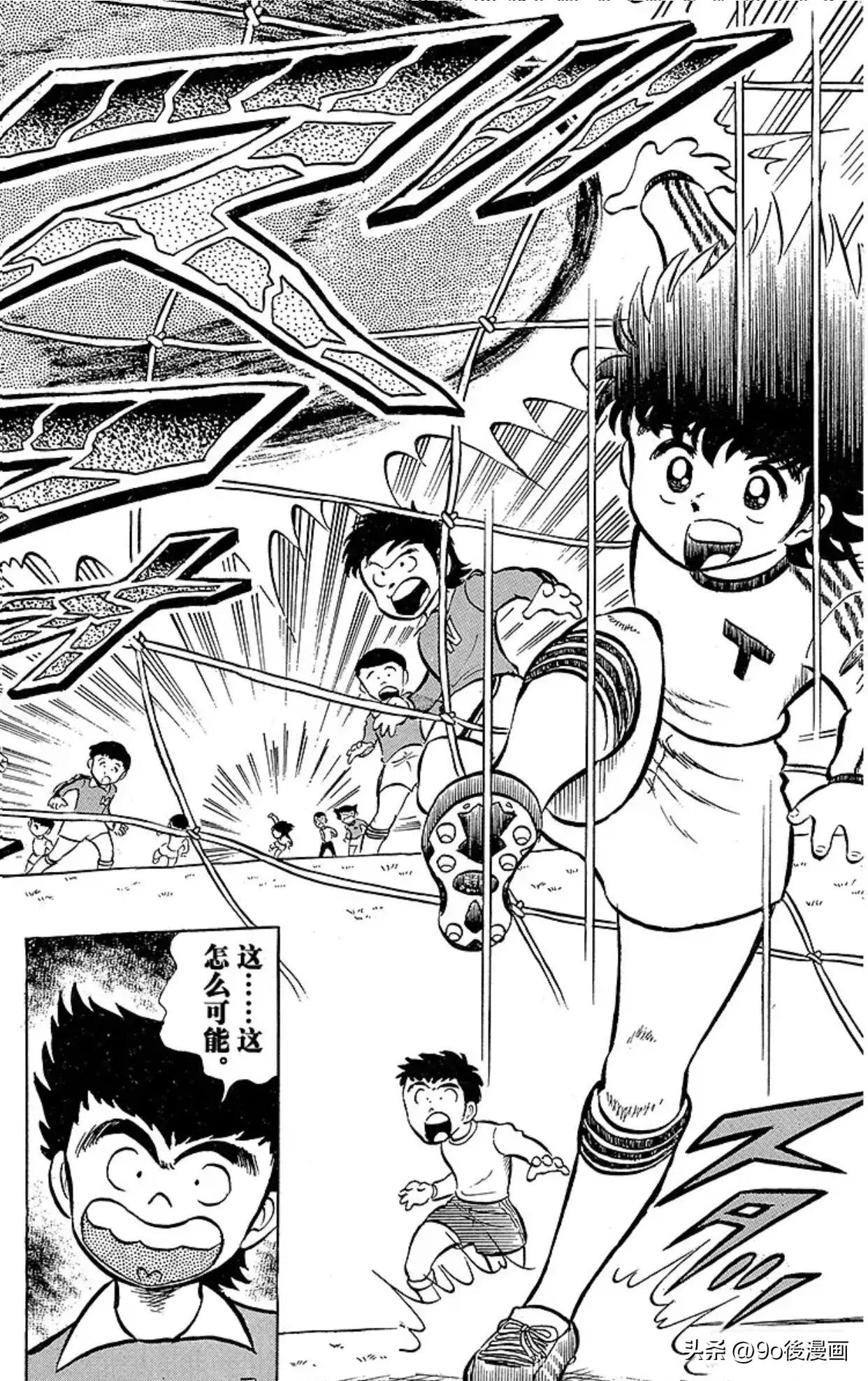 足球小将小学所有成员名单,足球小将第一季南葛