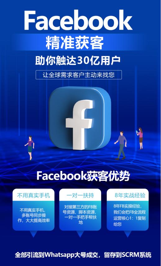 全渠客平台怎么样,全渠客获客系统怎么样