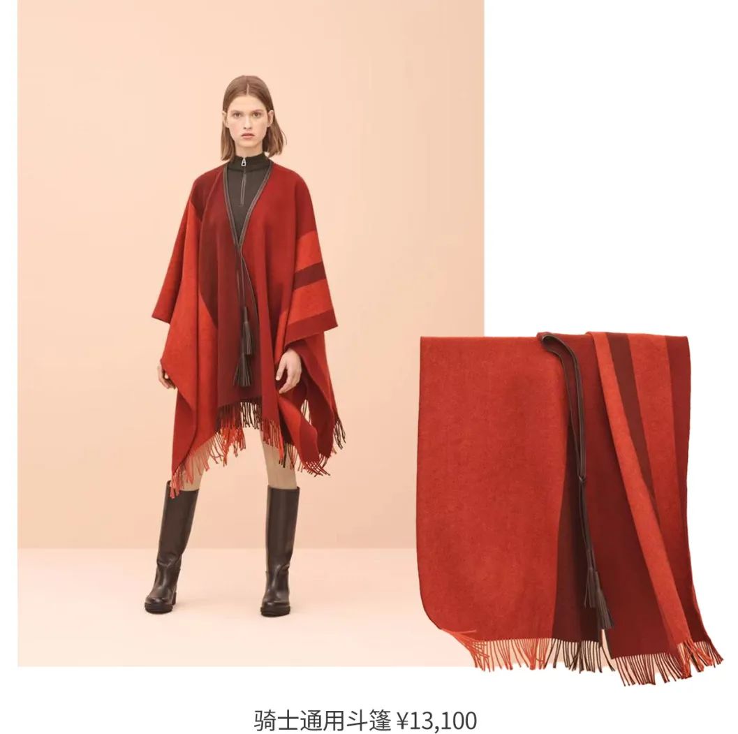 爱马仕边角料粉色,爱马仕中的边角料