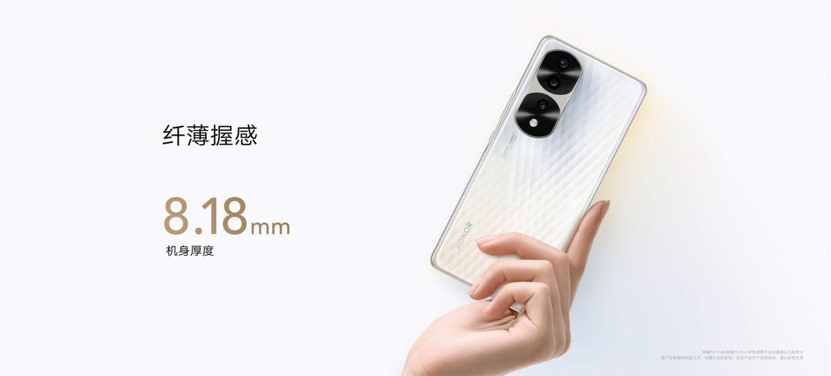 荣耀70有多惊艳,荣耀70详细各类参数