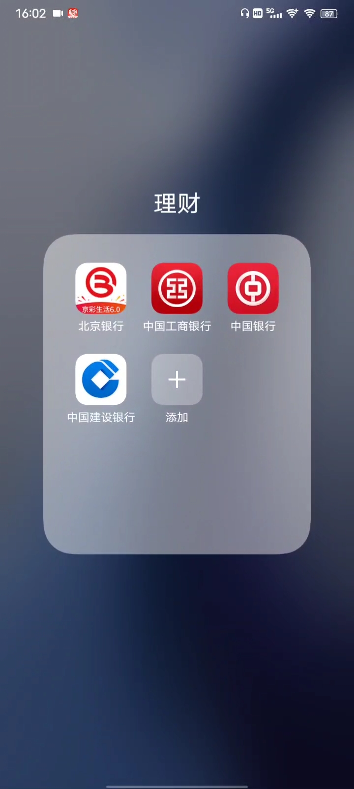 北京协和医院app可以帮别人挂号么,协和医院app为什么没有预约挂号