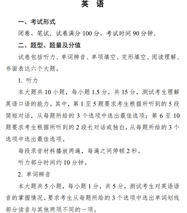 高中合格性考试成绩影响大学吗,学业水平考试可以拿高中毕业证吗