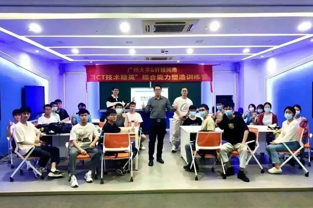 轩辕网络陈统：积极探索产教融合路径，助力培养新时代追梦人