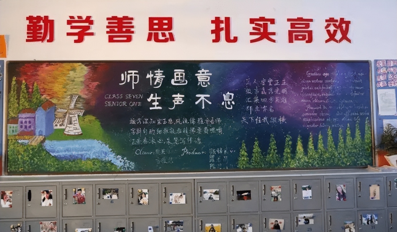 学校黑板报惊艳瞬间,学生黑板报惊艳瞬间