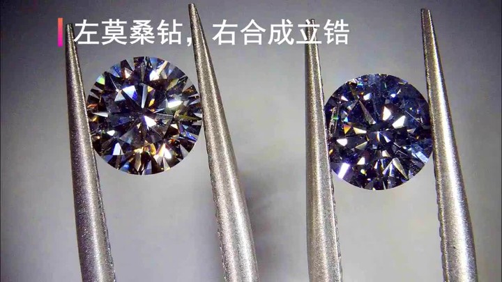 比钻石还硬便宜的人造钻石,人造钻石比天然的品质更好