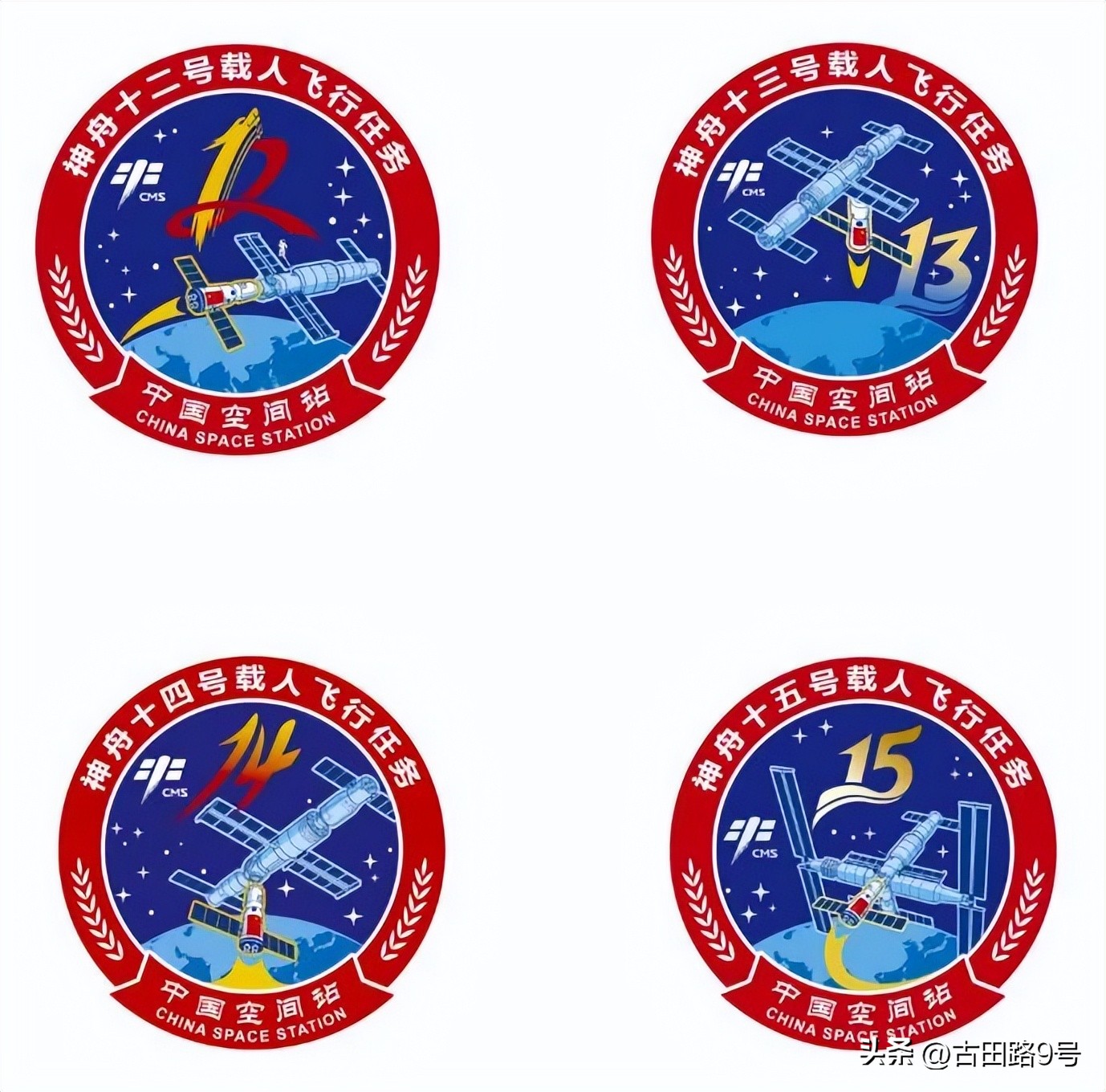 中国空间站宣传图带文字,中国空间站的简介和创意思路