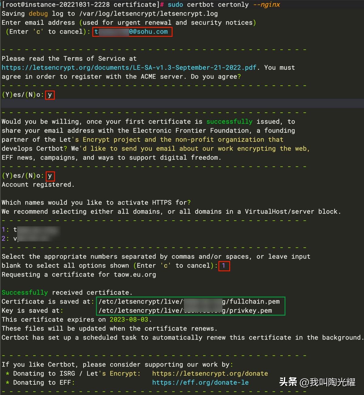 https证书如何申请,app端https证书