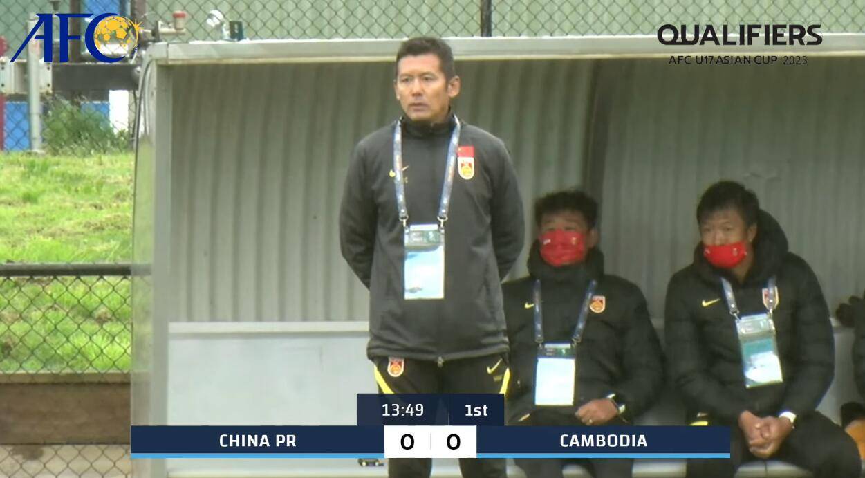 中国u17男足大胜柬埔寨集锦,中国u17男足王钰栋留洋了吗