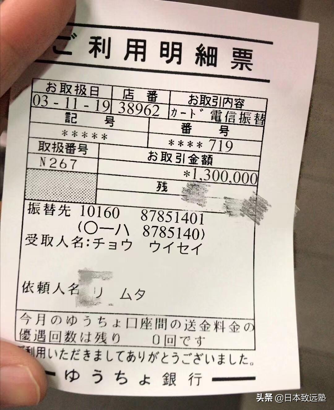 去日本留学被骗了怎么办,使领馆提醒留学生注意防骗