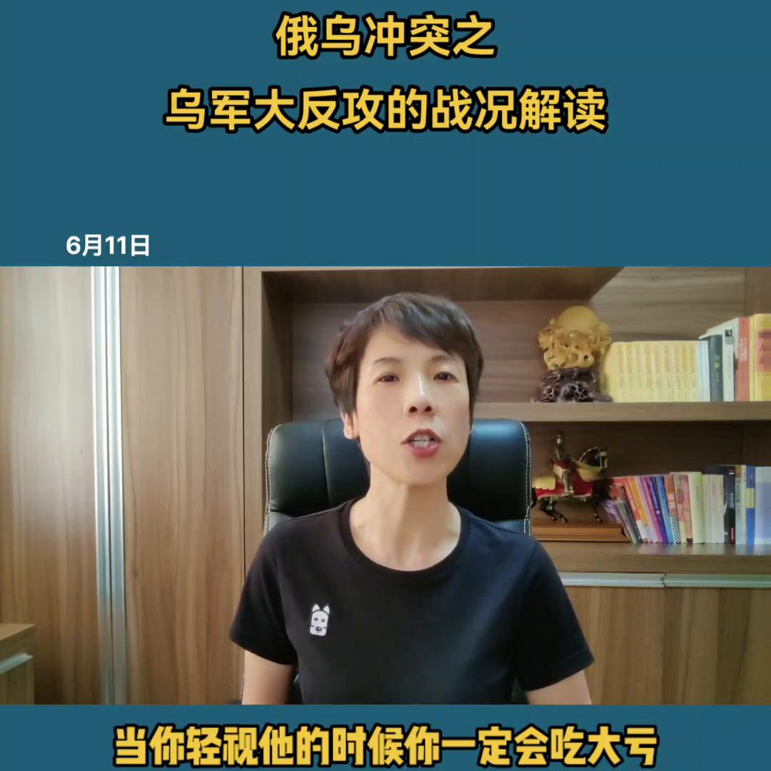 俄乌冲突大反攻,俄乌战争乌军反攻状况