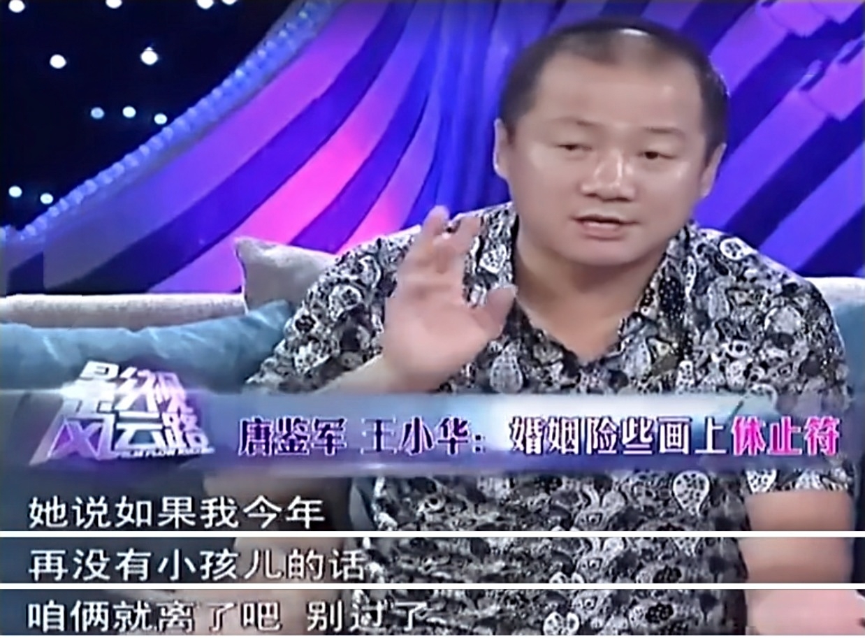 谢广坤儿媳妇出轨哪一集,谢广坤出轨后再引争议