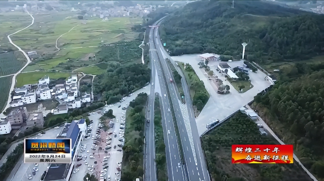 这二十年，贺州交通运输格局发生巨大变化！