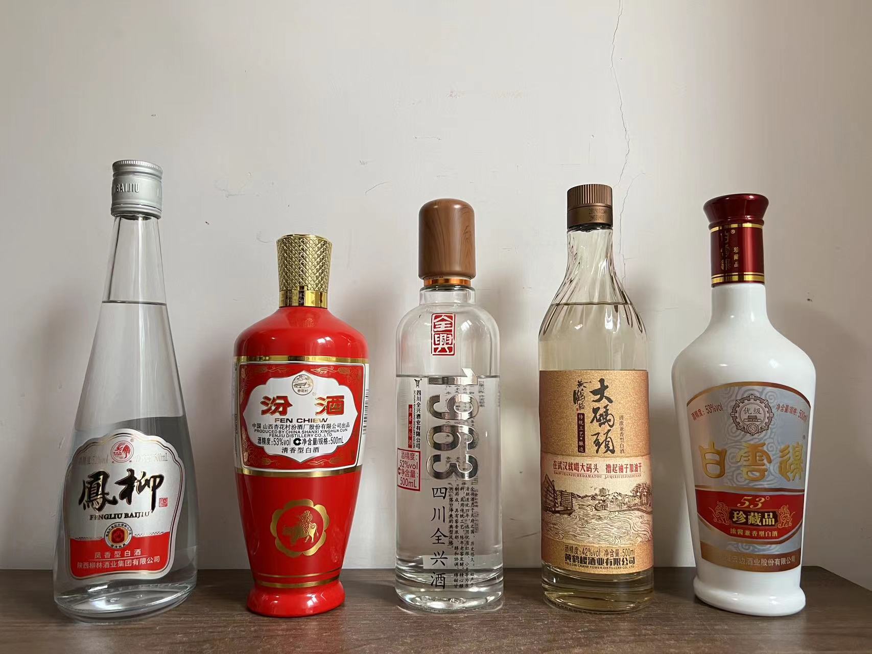 一起了解中国白酒的特点,论高端白酒和低端白酒的根本区别