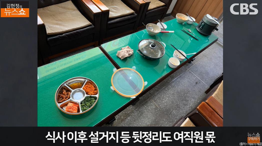 银行上班被要求煮饭，兼洗男厕所擦手巾！韩国女子曝变态职场霸凌