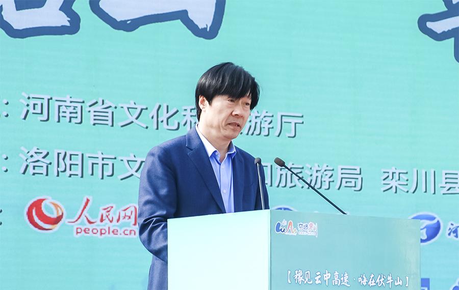 “豫见云中高速嗨在伏牛山”栾川站暨“打卡天宫老君山千名达人播栾川”主题活动启动