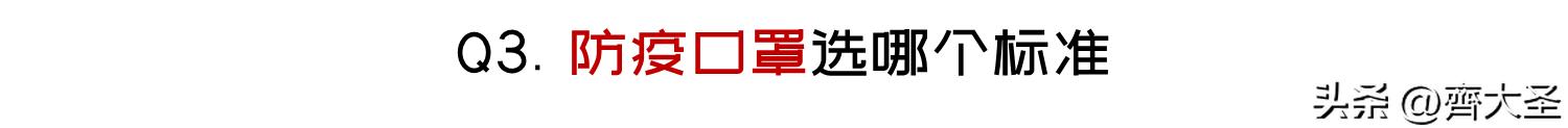 kn95和n95口罩哪个比较好,n95和kn95口罩什么区别