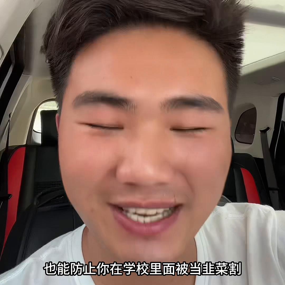 信息差的赚钱项目,靠信息差赚钱的行业