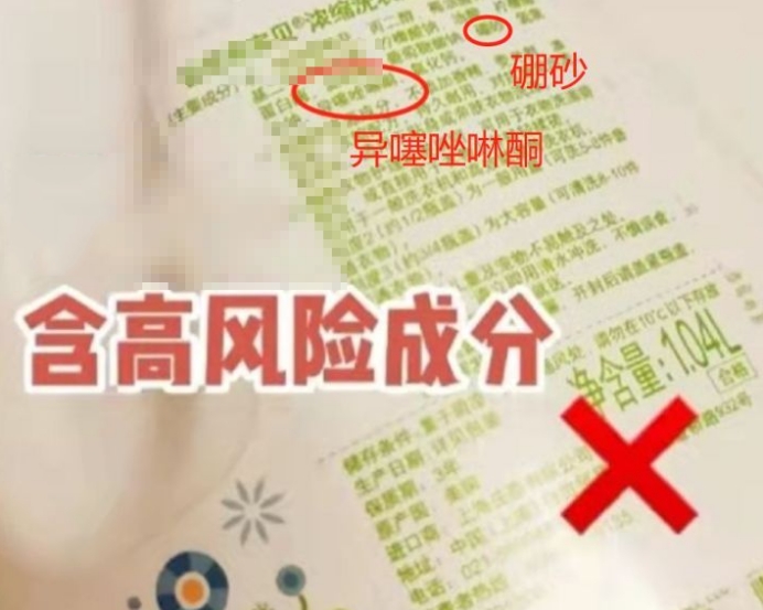 婴儿洗衣液怎么选,婴儿洗衣液推荐和不推荐