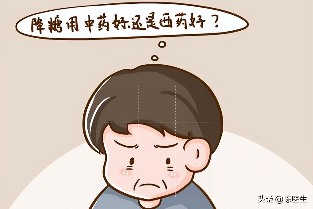 糖尿病中医诊疗指南2021年版,糖尿病现代中医诊疗体系