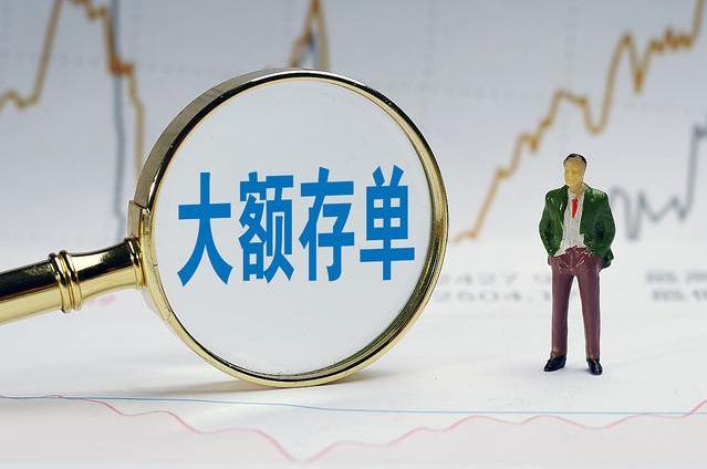 25万存款怎么存利率高,一年期存款怎样存钱划算