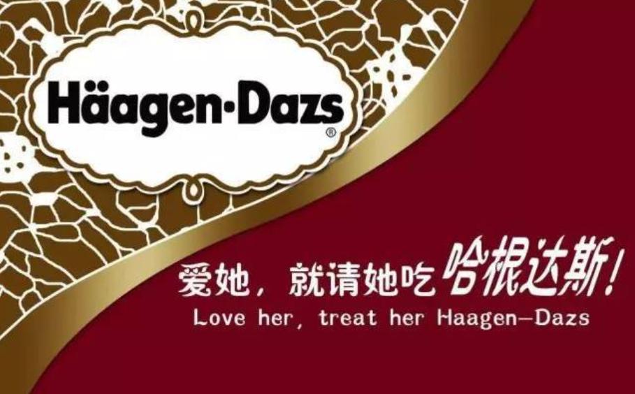 暴跌6亿！火了22年的网红店鼻祖，忽悠不动中国女人