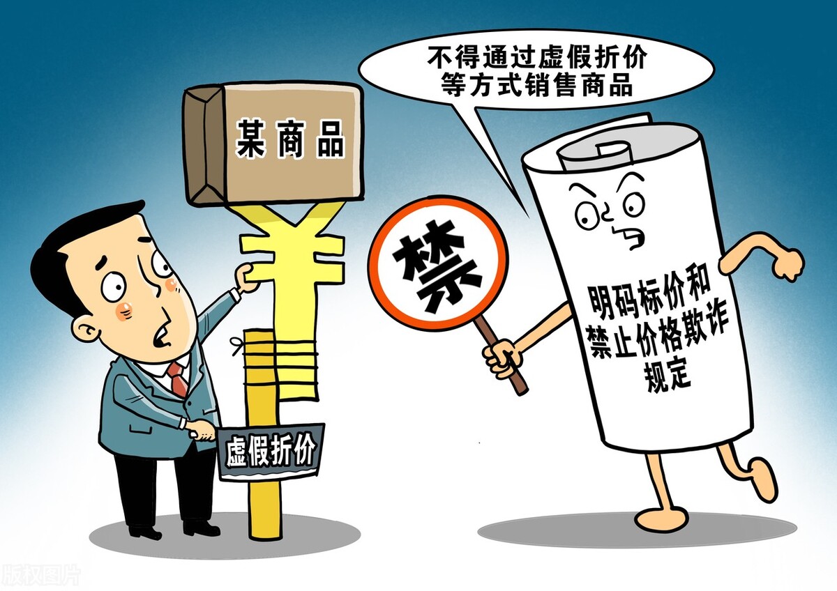 网上购物欺诈怎么防范,商家如何应对网络购物诈骗