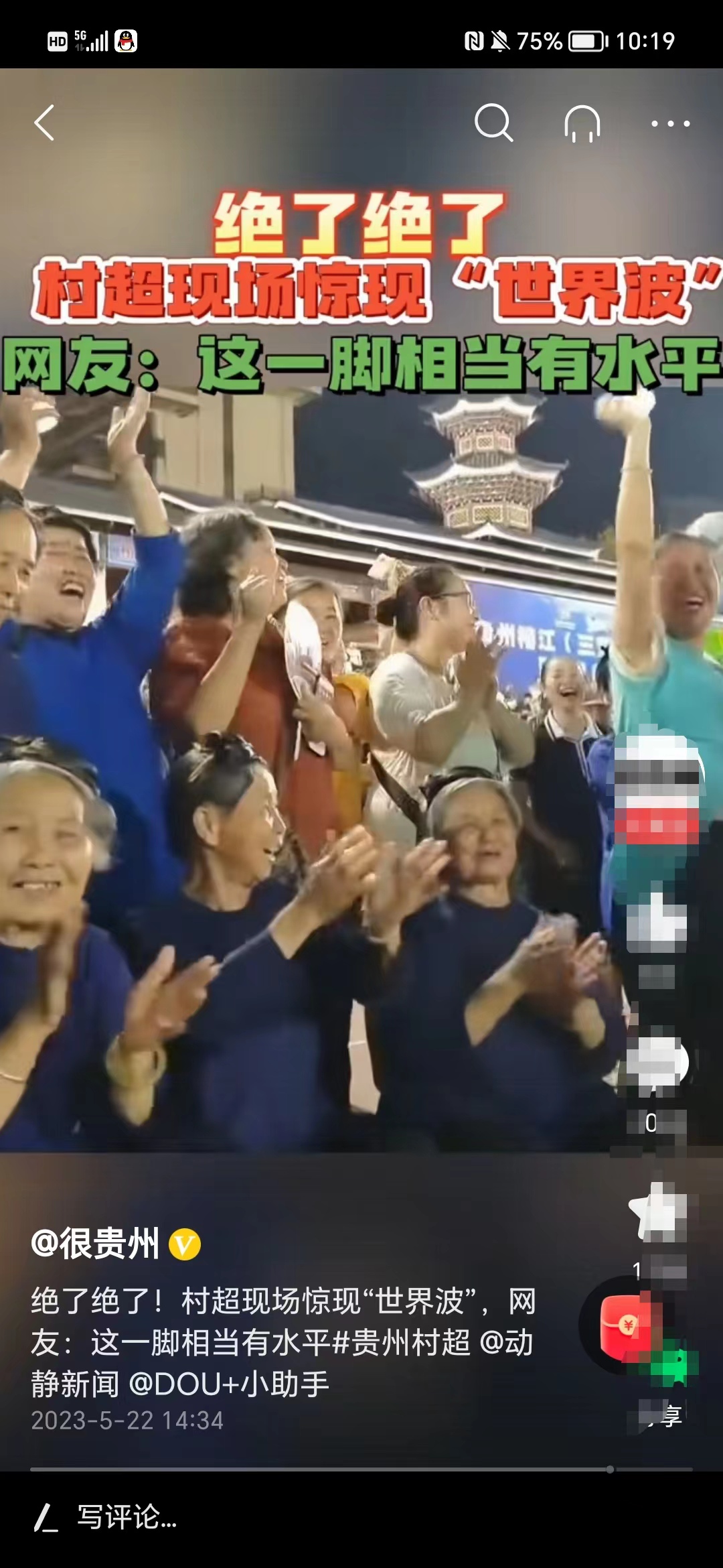 人怕出名猪怕壮的下场,人怕出名猪怕壮故事视频