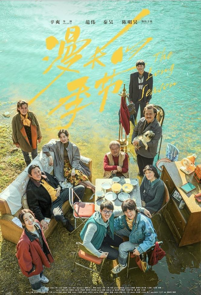 盘点2023年值得看的20部剧,2023年值得推荐的一部剧