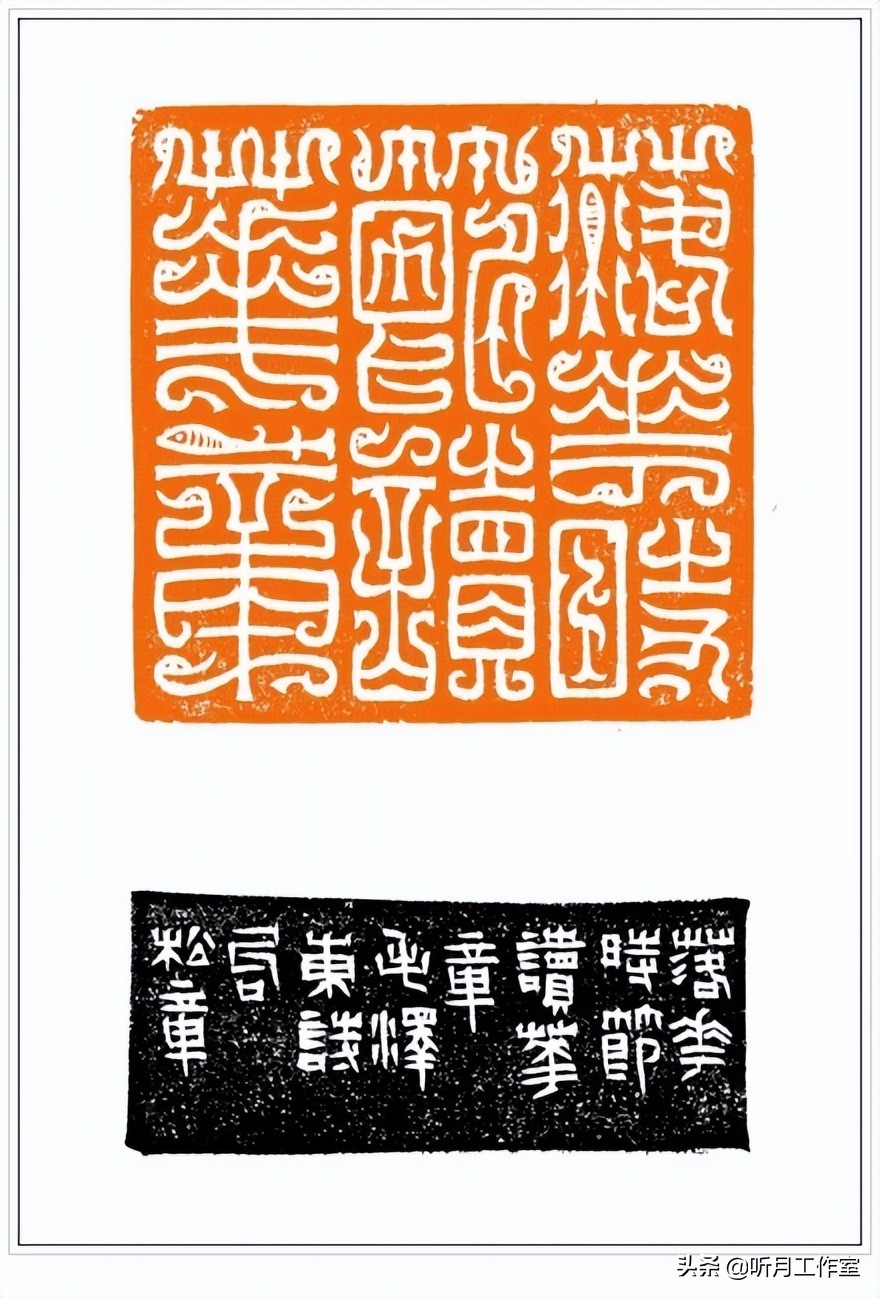 谷松章篆刻技法丛书,谷松章篆刻润格多少钱一套