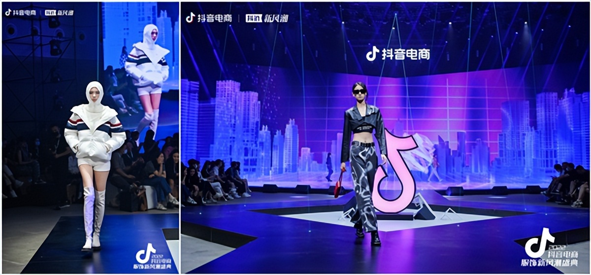 抖音电商服饰新风潮盛典,抖音电商服饰行业百万新品计划